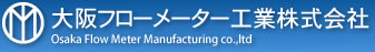 Osaka Flow Meter Manufacturing co.,ltd